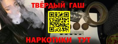 бошки Шелехов
