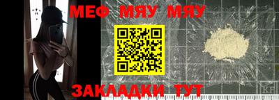 бошки Шелехов