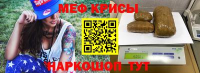 бошки Шелехов