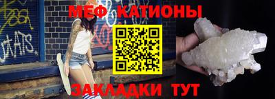 скорость mdpv Шебекино