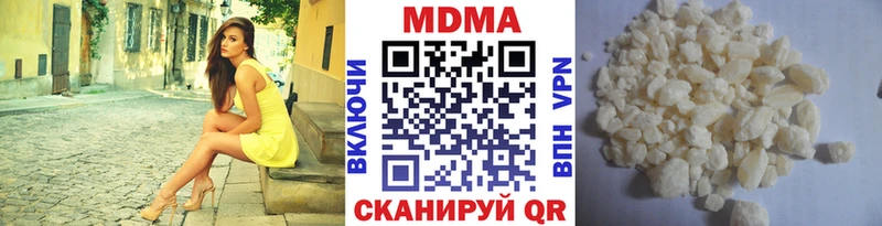 МДМА кристаллы  Белово 