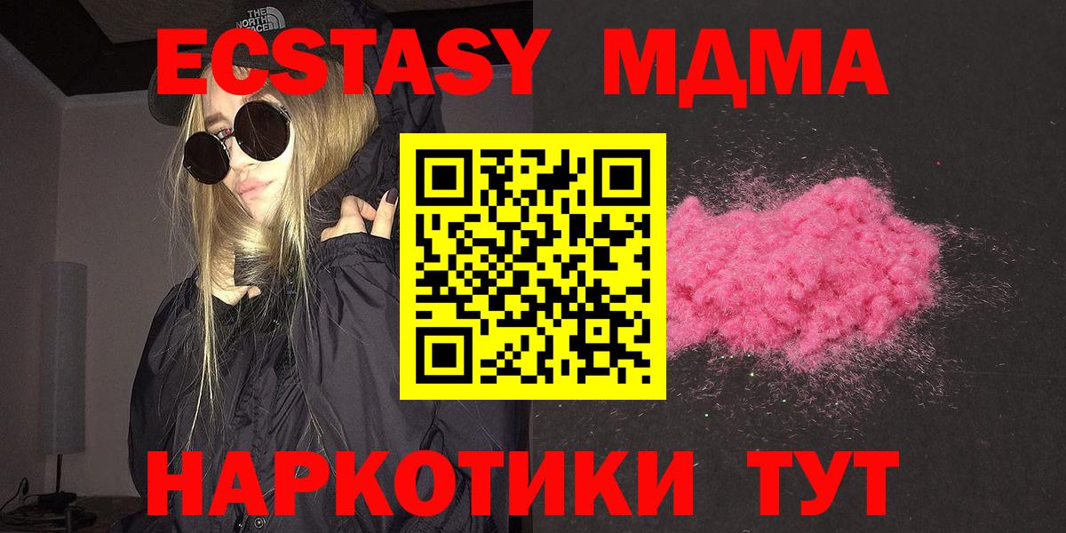 MDMA VHQ  MDMA Molly  Белово  Вход с VPN 