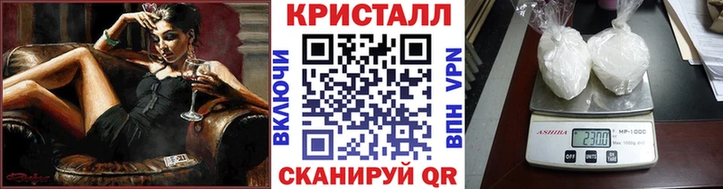 Первитин Methamphetamine дарнет шоп omg рабочий сайт площадка официальный сайт Белово
