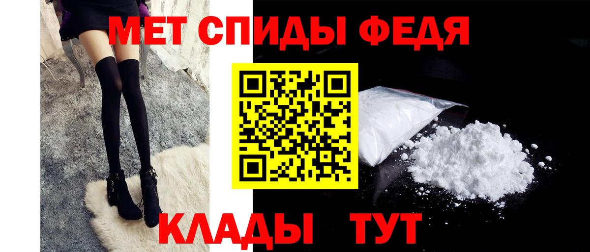 Первитин витя Белово
