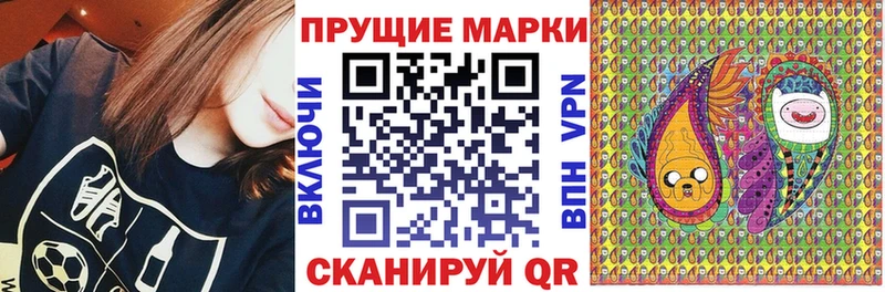 kraken Белово Наркотические марки 1,5мг