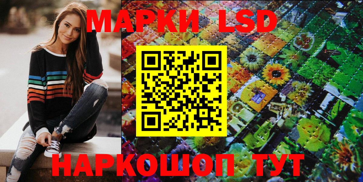 Марки N-bome 1500мкг  Марки N-bome 1500мкг  Наркотические марки  Вход с VPN  Белово 