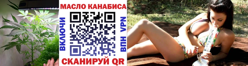 ТГК вейп Белово