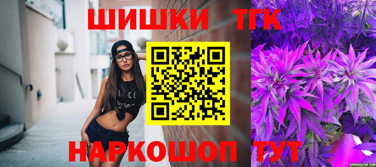 Шишки марихуана индика  Вход с VPN  Бошки марихуана марихуана  Каннабис индика  Белово 